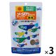 メダカ・タナゴ・フナのエサ 徳用 国産 150g 1セット（1個×3）キョーリン