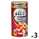 ゴールドプロス 金魚のえさ 国産 50g 1セット（1個×3）キョーリン
