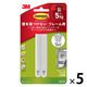 スリーエム(3M) コマンド ファスナーテープ 壁掛け 傷つけ ない きれいにはがせる スリム 耐荷重5kg 1セット（1パック×5） CMF-NW