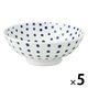 【アウトレット】【Goエシカル】訳あり ＜メーカー再検品済・B級品＞西海陶器 豆しぼり 面取軽量小鉢 B42899 1セット（1個×5）