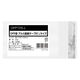 今村紙工 封緘テープ付　アルミ蒸着テープ　Lサイズ 0.025mm 透明 1セット(1袋（100枚）×10)