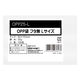 今村紙工 OPP袋シールなし Lサイズ 0.025mm厚 透明 1セット(1袋（100枚）×10)