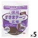 【アウトレット】ニトムズ 徳用 すきまテープ ブラウン 厚さ10mm×幅30mm×長さ2m E0231 1セット（5巻入）