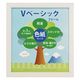 万丈 Vベーシックフレーム 色紙サイズ 105621 1枚