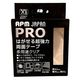 魔法テープ 2.0mm厚 幅30mm×長さ3m OACRー300320CL APMジャパン 1巻