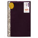 エヌビー社 金封ふくさ 慶弔両用 大判紫 2541304 1個