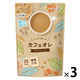 【大容量】みんなで楽しむカフェオレ 500g 1セット（249杯：83杯×3袋） オリジナル