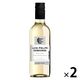 チリ ルイスフェリペエドワーズ ソーヴィニョンブラン 白ワイン 辛口 250ml 1セット(1本×2) 三菱食品
