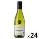 フランス パトリアッシュ ピッコロ シャルドネ 白ワイン 辛口 250ml 1セット(1本×24) 三菱食品