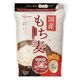 国産 もち麦 2kg 1袋 アイリスフーズ