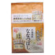 低温製法米 北海道産 ななつぼし 1.5kg(2合×5袋) 精白米 令和7年産 個包装 アイリスフーズ 米