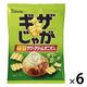 ギザじゃが 極旨サワークリームオニオン味 55g 1セット（1袋×6） 東ハト スナック菓子