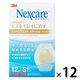 【アウトレット】【Goエシカル】訳あり ネクスケア ハイドロコロイドメディカルパッド Sサイズ 12枚入 1セット（1箱×12）
