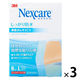 【アウトレット】【Goエシカル】訳あり ネクスケア しっかり防水 救急ばんそうこう Lサイズ 6枚入 1セット（1箱×3） スリーエムジャパン