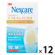 【アウトレット】【Goエシカル】訳あり ネクスケア ハイドロコロイドメディカルパッド Mサイズ 10枚入 1セット（1箱×12）