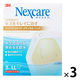 【アウトレット】【Goエシカル】訳あり ネクスケア ハイドロコロイドメディカルパッド LLサイズ 3枚入 1セット（1箱×3） スリーエムジャパン