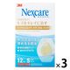 【アウトレット】【Goエシカル】訳あり ネクスケア ハイドロコロイドメディカルパッド Sサイズ 12枚入 1セット（1箱×3） スリーエムジャパン