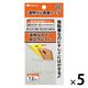 SDI 透明ゲル両面テープ角型20mm GRTー20 1セット（1枚×5）
