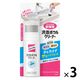 クイックル 洗面ボウルクリーナー 本体 100ml 1セット（1個×3） 花王