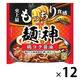 明星 麺神 鶏コク醤油 1セット（1個×12） 明星食品