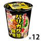 チャルメラカップ バリカタ豚骨 66g 1セット（1個×12） 明星食品