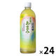 コカ・コーラ 綾鷹 茶葉のあまみ 650ml 1箱（24本入）