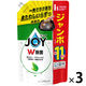ジョイ W除菌 食器用洗剤 緑茶 詰め替え ジャンボ 1425mL 1セット（3個）P&G【旧品】