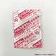 アイリス・ファインプロダクツ 脱酸素剤 サンソカット FWE-100 215011 1ケース(2000個(100個×20))（直送品）