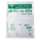リュウグウ ローデンポリ袋 超ポリ03-20号 3310320 1ケース(1000個(100個×10))（直送品）