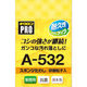 キクロン スポンジプロ A-532 Mサイズ イエロー 600620 1ケース(120個(10個×12))（直送品）