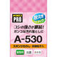 キクロン スポンジプロ A-530 Mサイズ ピンク 5入 600900 1ケース(24個)（直送品）