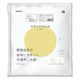 オルディ エコ材質ゴミ袋 asunowa 半透明ごみ袋 90L 10P ASW-HN90-10 1ケース(50個)（直送品）