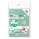 アスカ ラミネートフィルム IDカードサイズ 150μ 20枚 BH-071 1ケース(240個)（直送品）