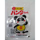 中川製袋化工 LDゴミ袋 キッチン用ポリ袋 パンダ柄 T-20 S030741 1ケース(1500個(10個×150))（直送品）