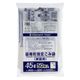 ジャパックス 市町村ゴミ袋 函南町指定 45L 50枚 ZB005 1ケース(10個)（直送品）