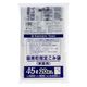 ジャパックス 市町村ゴミ袋 函南町指定 45L 20枚 ZB004 1ケース(25個)（直送品）