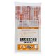 ジャパックス 市町村ゴミ袋 函南町指定事業系 70L 10枚 ZB007 1ケース(20個)（直送品）