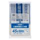 ジャパックス 市町村ゴミ袋 三島市指定 45L 20枚 ZC004 1ケース(25個)（直送品）