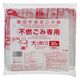 ジャパックス 市町村ゴミ袋 磐田市 不燃 30L (大) 厚口 手付20P ZF008 1ケース(20個)（直送品）