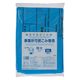 ジャパックス 市町村ゴミ袋 磐田市 事業可燃 45L (特大) 手付20P ZF009 1ケース(20個)（直送品）
