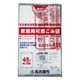 市町村ゴミ袋 名古屋市ゴミ袋 HK-40家庭用可燃45L 厚口25ミクロンタイプ 10枚入 238015 1袋（直送品）