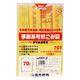 市町村ゴミ袋 名古屋市ゴミ袋 HKY2許可業者可燃70L 30入 238020 1ケース(10個)（直送品）