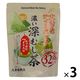 赤堀商店 大きなティーバッグ 宇治抹茶入り 濃い深むし茶 1セット（1袋（32バッグ入）×3） 三角ティーバッグ 緑茶 煎茶