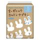 【生理用品】 ナプキン 夜用 羽なし 36cm オーガニックコットン ナプキン 夜用 36ＣＭ 肌ケアタイプ 1パック（7個入）コットン・ラボ