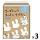 【生理用品】 ナプキン 夜用 羽なし 36cm オーガニックコットン ナプキン 夜用 36ＣＭ 肌ケアタイプ 1セット（7個入×3）コットン・ラボ