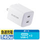 USB充電器 タイプC PD 40W USB-C×2 コンパクト Type-C 白 EC-AC10640WH エレコム 1個