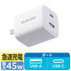 USB充電器 タイプC PD 45W USB-C×1 USB-A×1 コンパクト 白 EC-AC11045WH エレコム 1個
