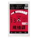 サンキョウプラテック 規格袋13号LDPE 0.050mm厚 透明 FE-13 1ケース(1500枚:50枚（直送品）