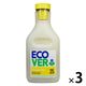 エコベール 柔軟剤 ファブリックソフナー ガーデニア＆バニラ 本体 750mL 1セット（1個×3） ECOVER