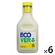 エコベール 柔軟剤 ファブリックソフナー ガーデニア＆バニラ 本体 750mL 1セット（1個×6） ECOVER